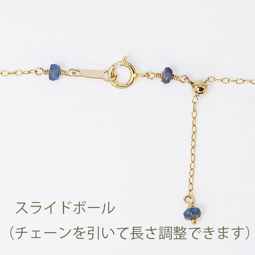 ブルーサファイアのネックレス（Ver.2)/14Kgf ネックレス・ペンダント