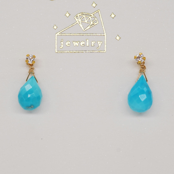 お値下げしました】エナソルーナ ターコイズブルー ドロップ型ピアス