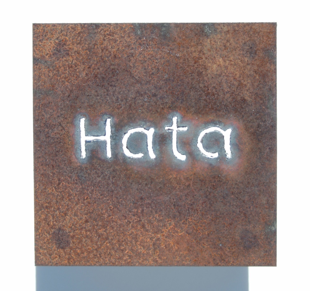 【 早割特別価格 20% OFF 】アイアン（鉄）表札/看板　オーダー制作