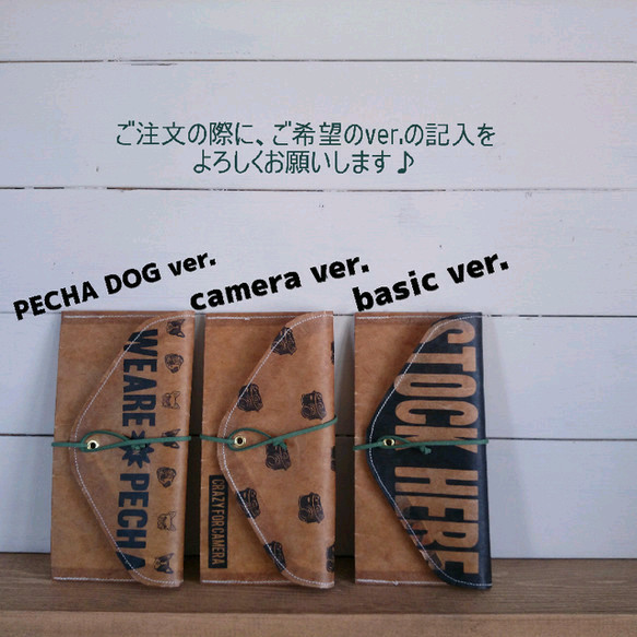 wax paper collection ペンケース カメラ&ペチャ犬 4枚目の画像