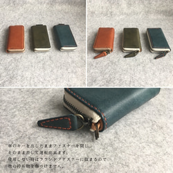 こだわり、革のキーケース〈HALF〉OLIVEGREEN×カーキ 3枚目の画像