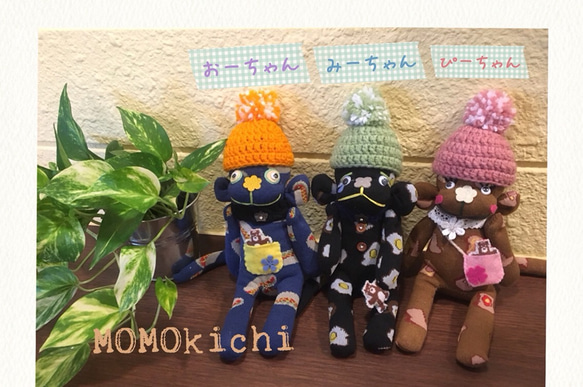 ⑦オーダー受付中❤︎ソックモンキーMOMOkichi 案じ