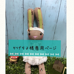 ソックモンキー作成キット その他人形 MOMOkichi 通販 2183768｜Creema