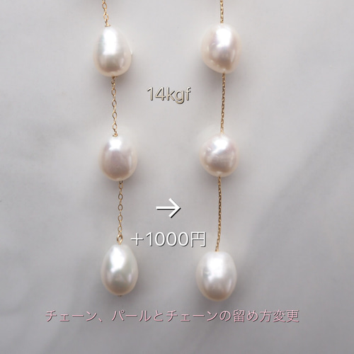 淡水パール 5連 ロング ピアス または イヤリング ピアス