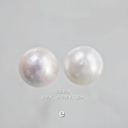 白蝶真珠　バロックパール　13mm  ピアス（k18）イヤリング（silver） 5枚目の画像