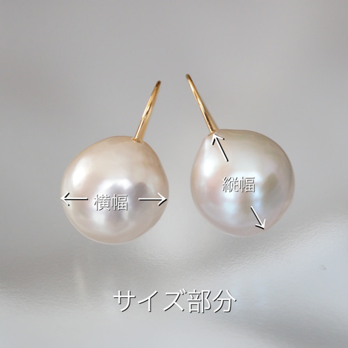 k10 k18 高品質 バロックパール ティアドロップ フック ピアス k10 k18 高品質 バロックパール ティアドロップ フック ピアス