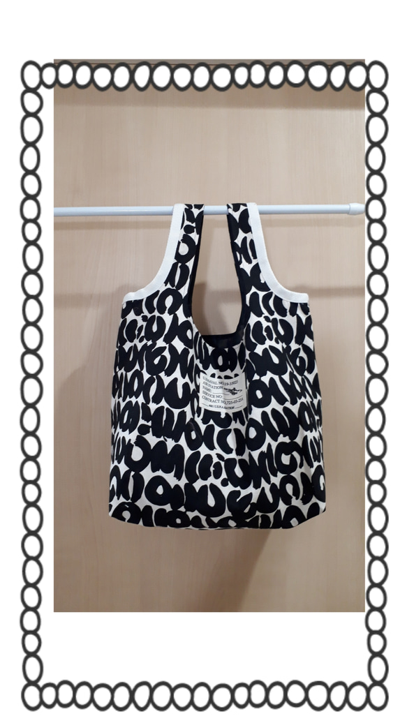 厚手コットン地、サブバック 1枚目の画像