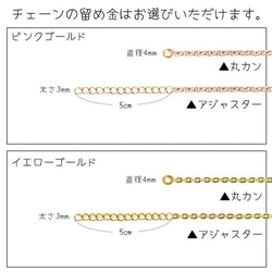 【送料無料】安全☆アレルギー対応 サージカルステンレス ネックレスチェーン 30ｍｍ ブレスレットにも【長さオーダー可】 6枚目の画像