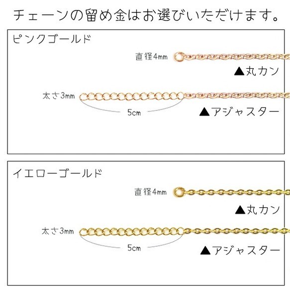 【送料無料】安全☆アレルギー対応 サージカルステンレス ネックレスチェーン 30ｍｍ ブレスレットにも【長さオーダー可】 6枚目の画像