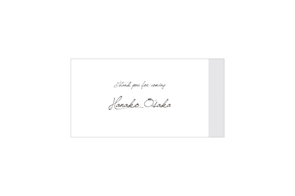 席札“light gray” name card for wedding 5枚 ライトグレー 2枚目の画像