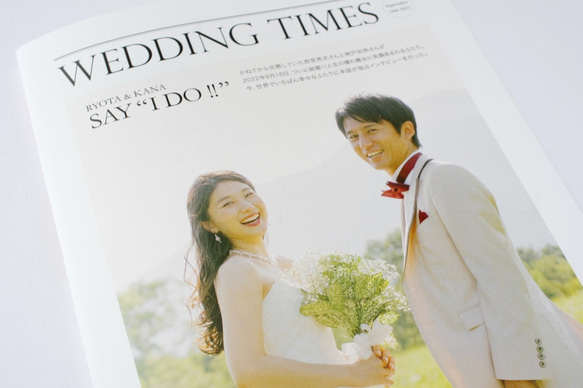 ［sample]送料無料！フリーペーパー風プロフィールブック “WEDDING TIMES”ブライダル新聞 4枚目の画像