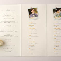 Wedding Profilebook “colors” 3枚目の画像