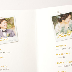 Wedding Profilebook “colors” 5枚目の画像