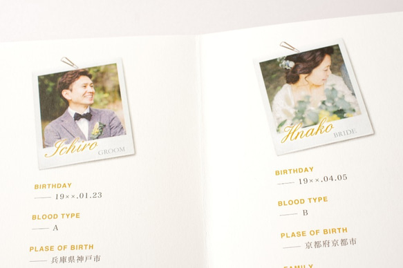 Wedding Profilebook “colors” 5枚目の画像