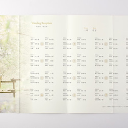 [sample]送料無料！ Wedding Profilebook & 席次表 “colors” 4枚目の画像