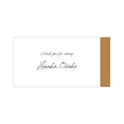 席札“ chocolat brown ” name card for wedding 5枚 ショコラブラウン 3枚目の画像