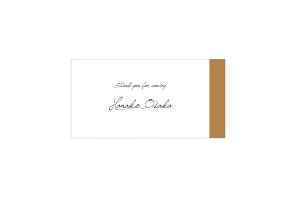 席札“ chocolat brown ” name card for wedding 5枚 ショコラブラウン 3枚目の画像