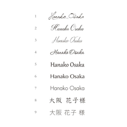 席札“ chocolat brown ” name card for wedding 5枚 ショコラブラウン 4枚目の画像