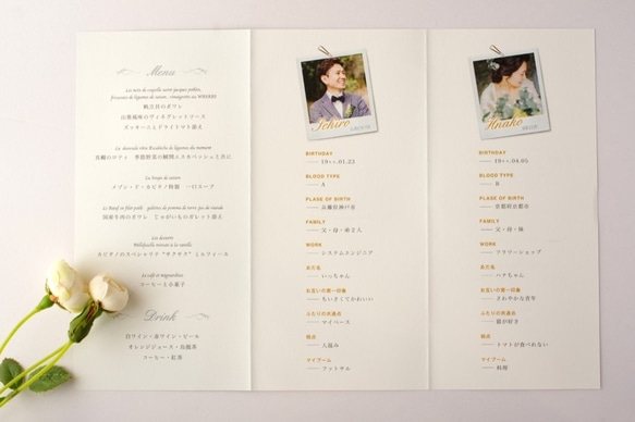 Wedding Profilebook “colors”【asami様購入専用ページ】 3枚目の画像