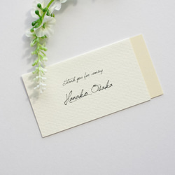 席札“ beige ” name card for wedding 5枚 ベージュ 1枚目の画像