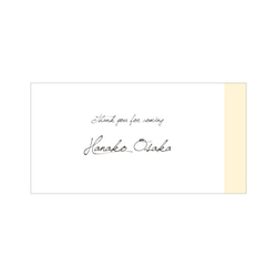 席札“ beige ” name card for wedding 5枚 ベージュ 3枚目の画像