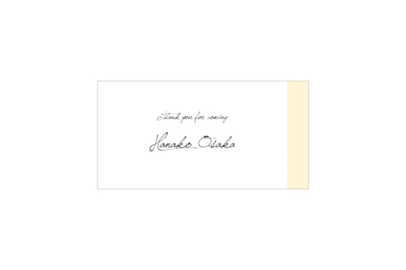 席札“ beige ” name card for wedding 5枚 ベージュ 3枚目の画像