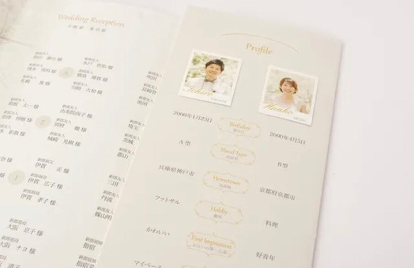 muchaponyo様オーダーページ　Wedding Profilebook & 席次表 “colors” 6枚目の画像