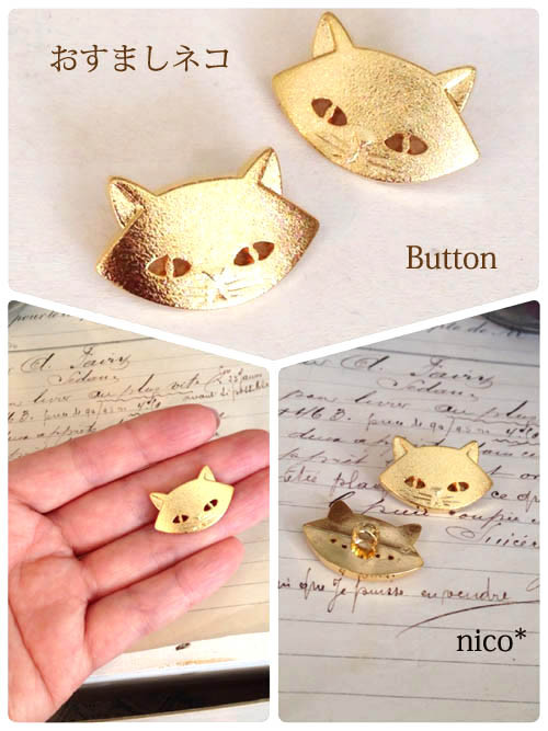 □再販□ ヴィンテージボタン 2個入 (25mm) おすましネコちゃん
