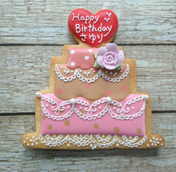 「お誕生日・記念日・ウエディングアイテムにも！」 身体に優しい！ 「大きなケーキのアイシングクッキー」 1枚目の画像