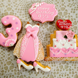 「身体に優しいアイシング」大きなケーキとドレスのアイシングクッキー　※お好きなお色で。お誕生日、出産祝いにも。 1枚目の画像