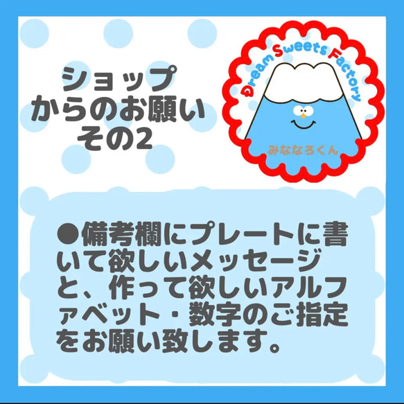 【2週間後以降のご予約】【アイシングクッキー】当店人気No.1！はたらくくるまアイシングクッキーセット 4枚目の画像