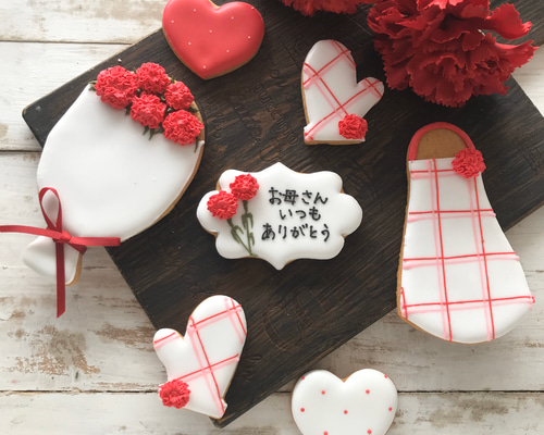 母の日のご注文は4/30まで】母の日アイシングクッキーセット④-赤