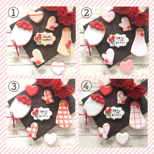 母の日のご注文は4/30まで】母の日アイシングクッキーセット④-赤