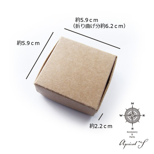 8枚セット】Sサイズ 梱包用 クラフトボックス / 正方形 小箱 8枚セット】Sサイズ 梱包用 クラフトボックス / 正方形 小箱