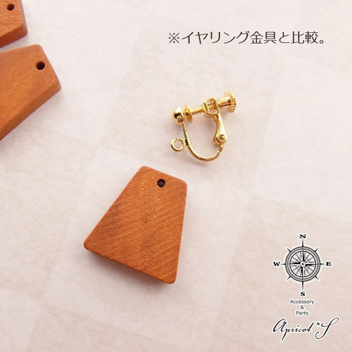 6個】 台形 ウッドチャーム 天然素材 パーツ 木 （ キャメル / 茶色系