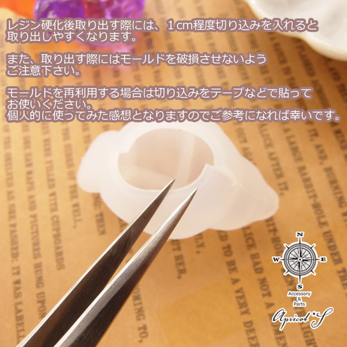 Mー384〜386    オルゴナイト   ❣️ちょい悪うさぎ❣️ 置物　レジン Mー304 オルゴナイト ❣️ ちょい悪うさぎ ❣️ 置物 レジン