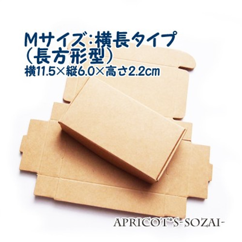Amazon.co.jp: BENECREAT 20セット ギフトボックス クラフト紙