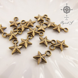 【15個セット】 小さな 星 チャーム （ アンティークカラー / 真鍮古美 ） スター ミニ 2枚目の画像