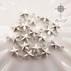 15個セット】 小さな 星 チャーム （ アンティークシルバー  