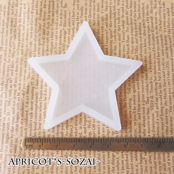 レジン用 五芒星 シリコンモールド 型 (1個) / モールド 型 シリコン 星 オルゴナイト 3枚目の画像
