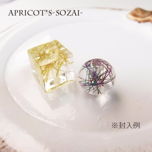 ☆箱難あり】 レジン ネイル用 封入素材 メッシュ 繊維 糸