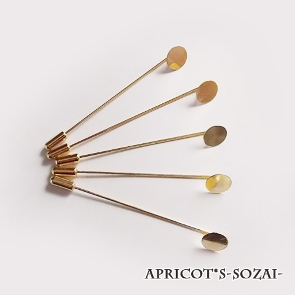 5本セット】○ ハットピン ブローチ パーツ 台座 貼り付け 金具（ 金色