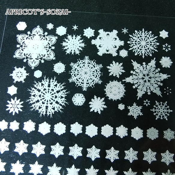 レジン用 封入素材 クリア デザインシート フィルム （1枚）( 雪の結晶 ◆ 大 ) 冬 雪 クリスマス 4枚目の画像