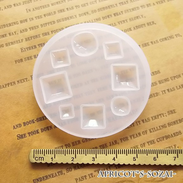 レジン用 四角 宝石 (8パターン) シリコンモールド 型 (1個) / モールド 型 シリコン カボション オルゴナイ 3枚目の画像