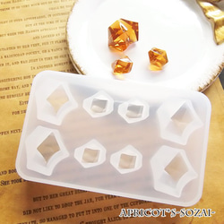 レジン用 クリスタル 宝石 氷 シリコンモールド 型 (1個) / モールド 型 シリコン オルゴナイト 鉱物 1枚目の画像