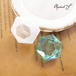 レジン用 ① 立体 六芒星 シリコン モールド 型 （1個） / モールド シリコン 星 オルゴナイト 宝石 1枚目の画像