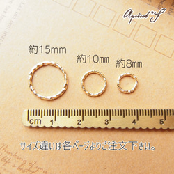 【15個】約15mm ツイスト デザイン フープ パーツ 金具 （ ゴールドカラー / 金色 ）ラウンド サークル 3枚目の画像