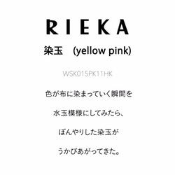 生地　RIEKA「染玉」(pink)　11号帆布 4枚目の画像