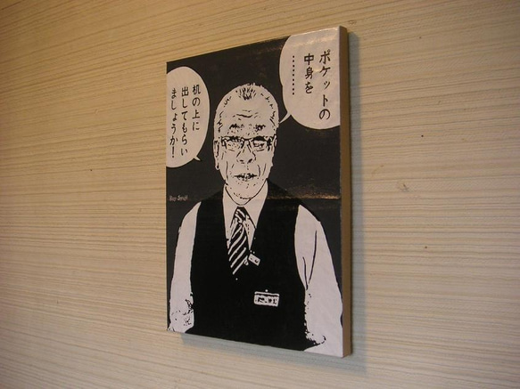 J.Ito氏の肖像 3枚目の画像