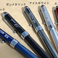 【名入れ無料】複合ペン　2色ボールペン＋シャープペン 2枚目の画像